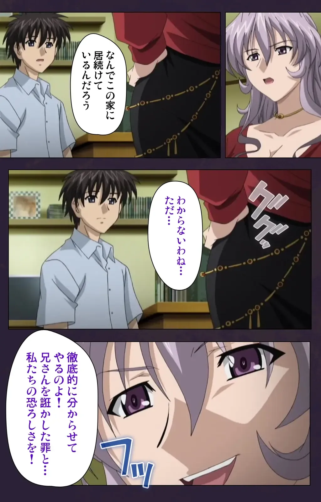 Mofukuzuma Special Ban Zenpen Fhentai - Page 52