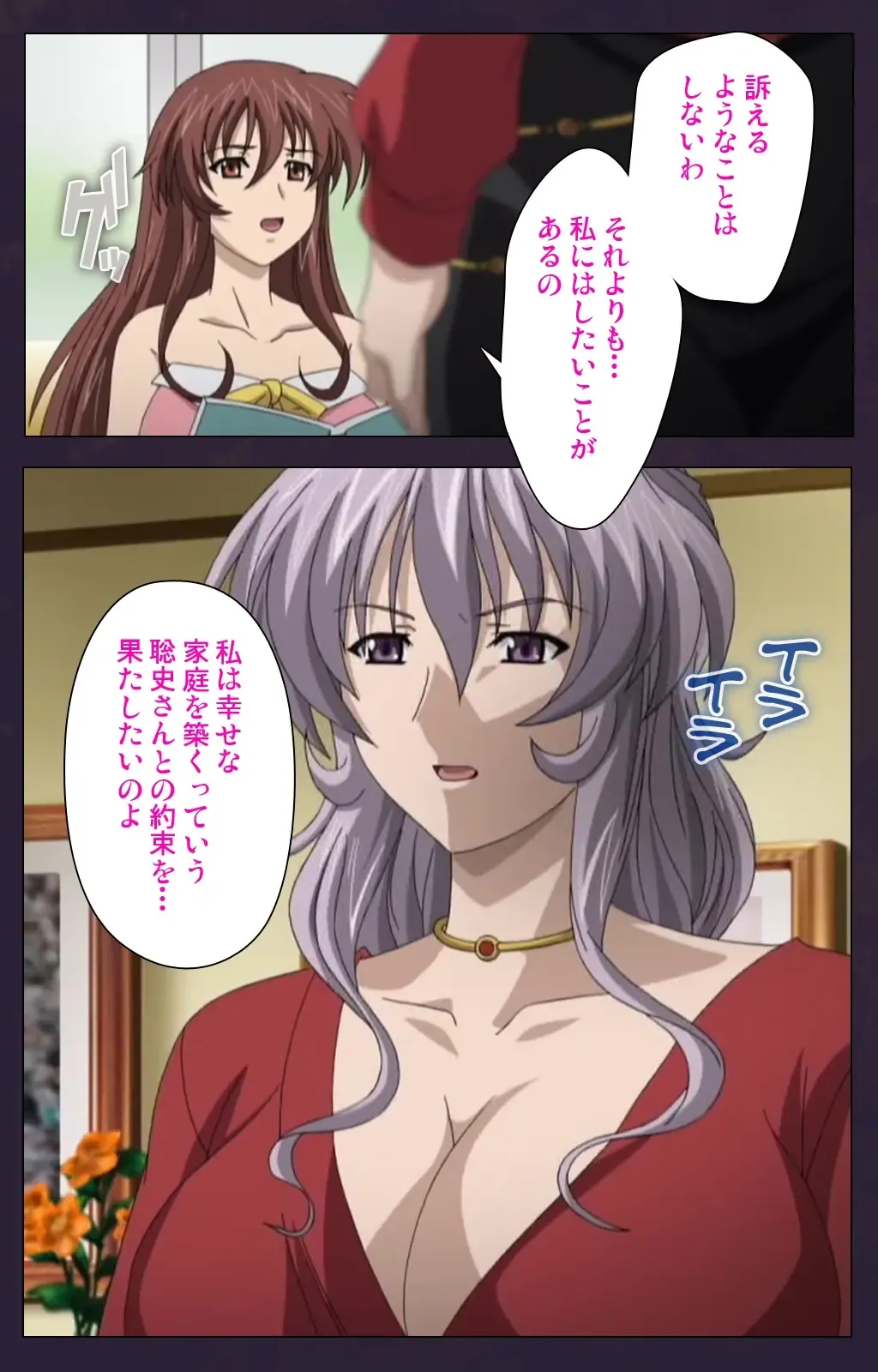 Mofukuzuma Special Ban Zenpen Fhentai - Page 55