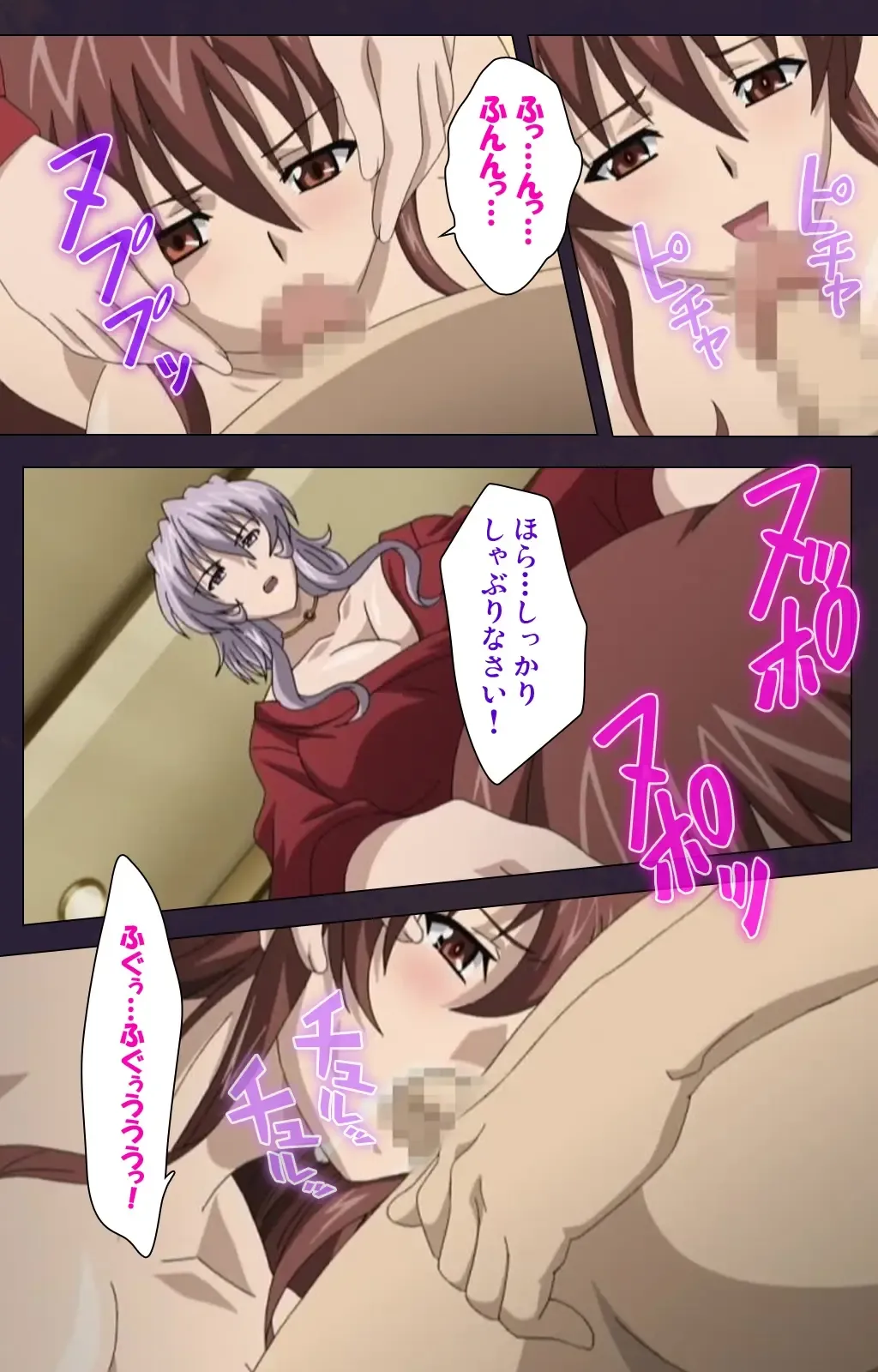 Mofukuzuma Special Ban Zenpen Fhentai - Page 60