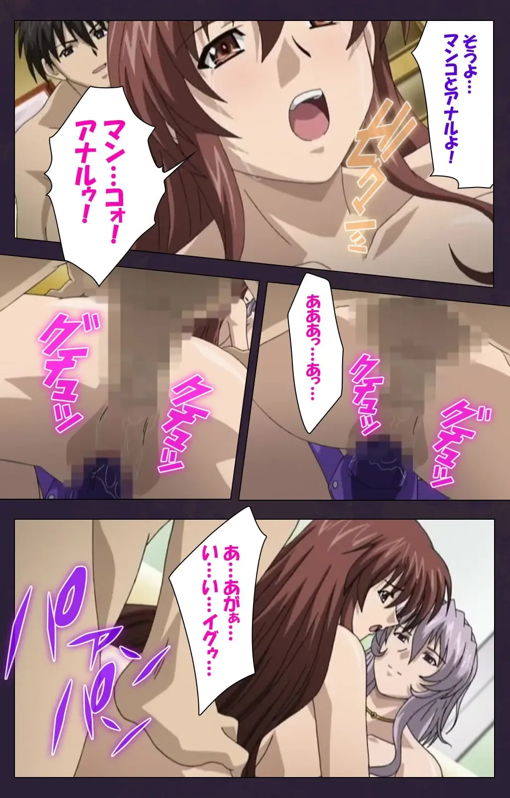 Mofukuzuma Special Ban Zenpen Fhentai - Page 72