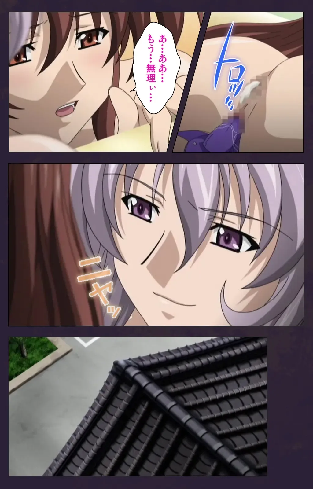 Mofukuzuma Special Ban Zenpen Fhentai - Page 74