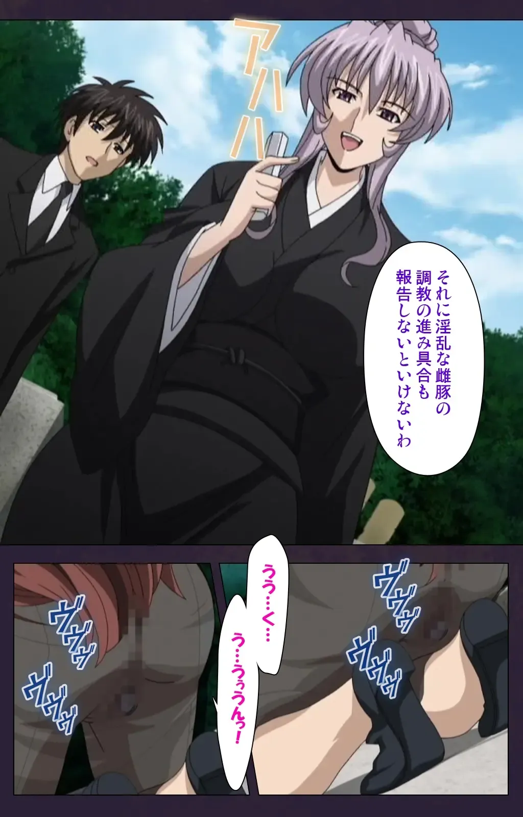 Mofukuzuma Special Ban Zenpen Fhentai - Page 83