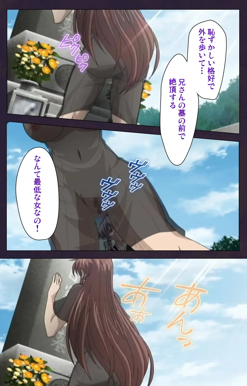 Mofukuzuma Special Ban Zenpen Fhentai - Page 86