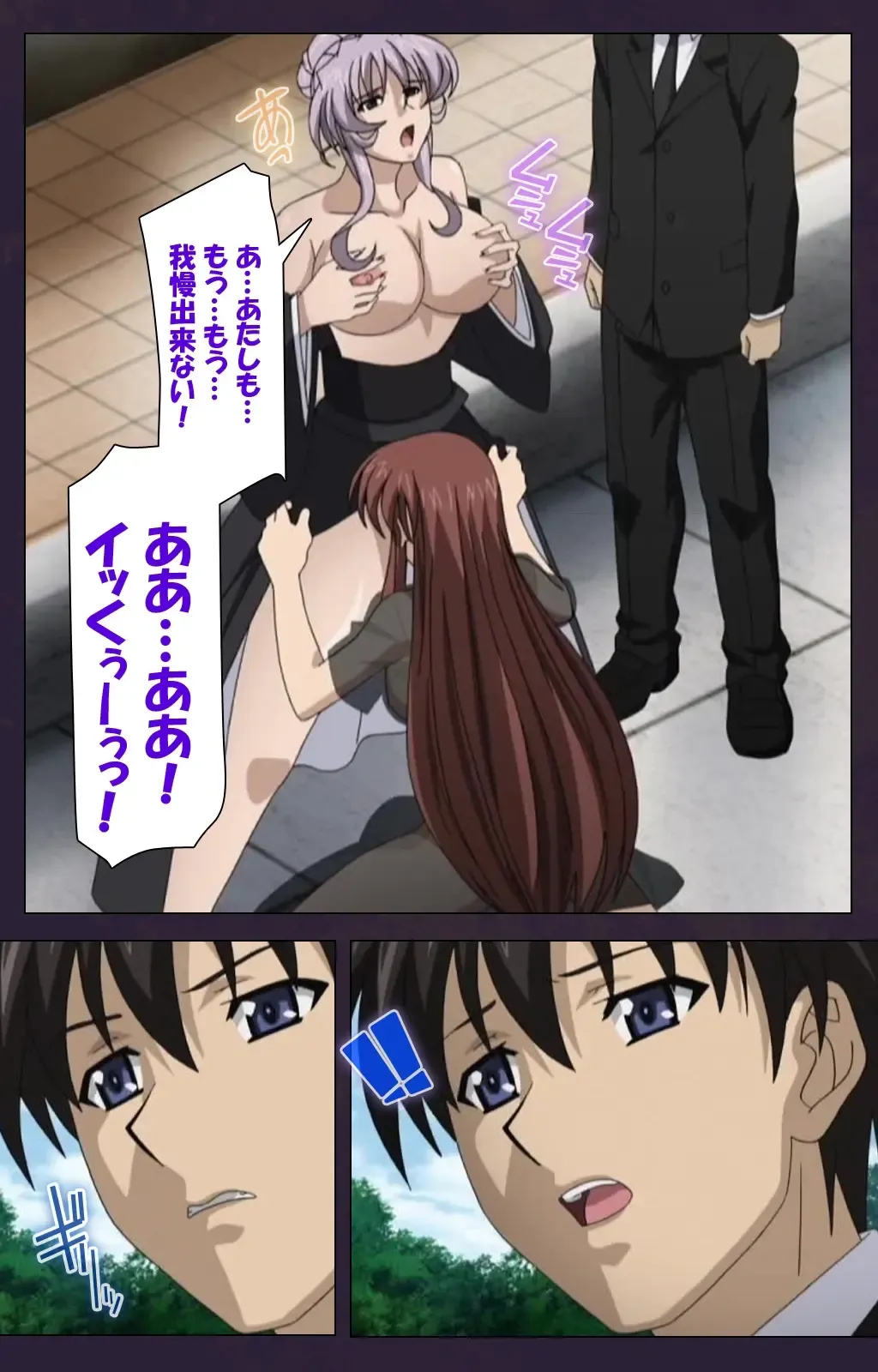 Mofukuzuma Special Ban Zenpen Fhentai - Page 95