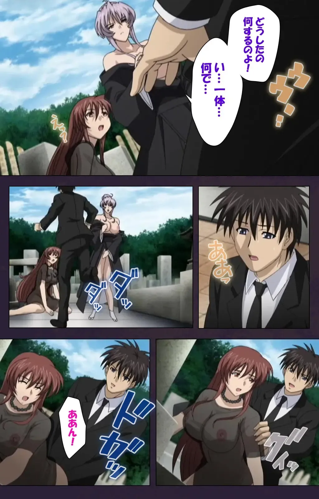 Mofukuzuma Special Ban Zenpen Fhentai - Page 97