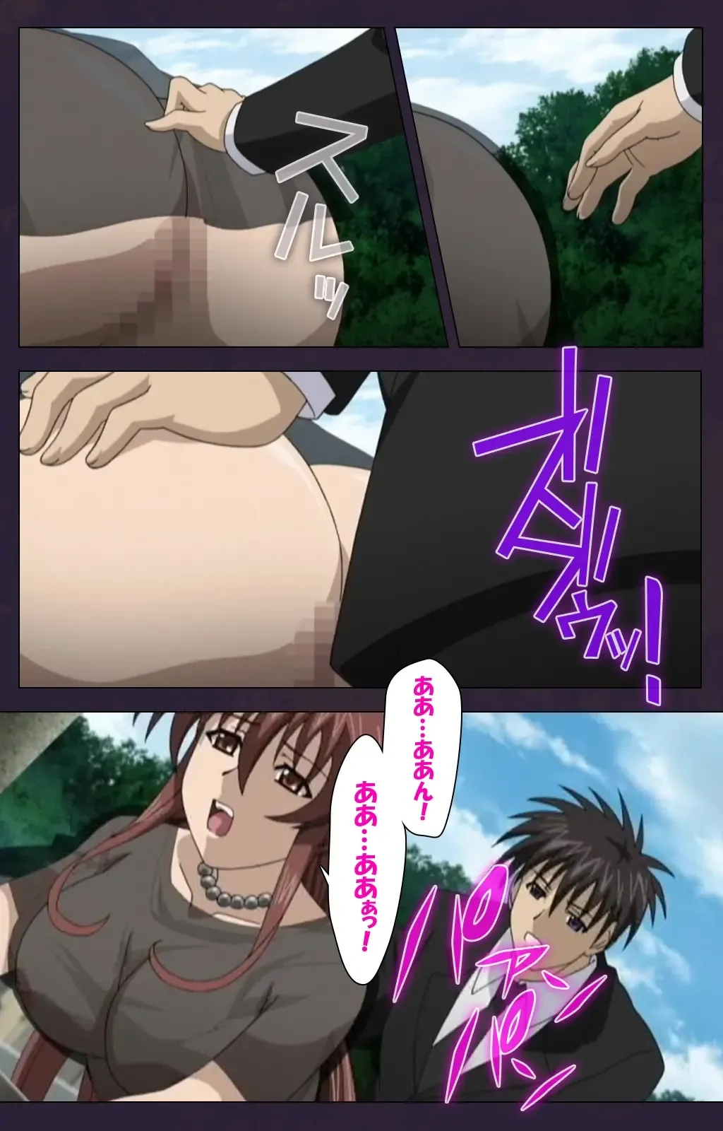 Mofukuzuma Special Ban Zenpen Fhentai - Page 98