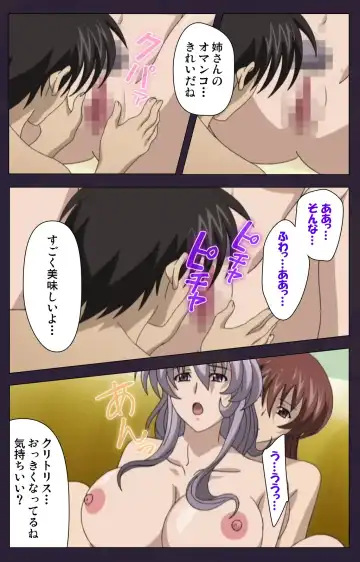 Mofukuzuma Special Ban Zenpen Fhentai - Page 109