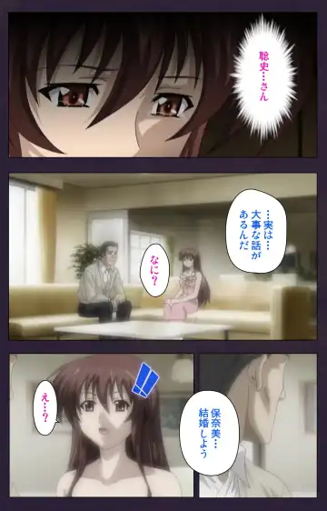 Mofukuzuma Special Ban Zenpen Fhentai - Page 11