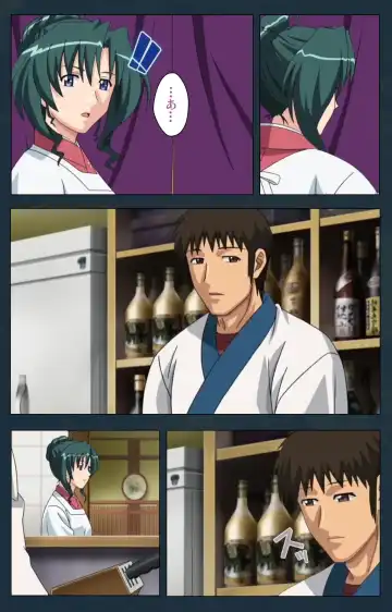 Mofukuzuma Special Ban Zenpen Fhentai - Page 122