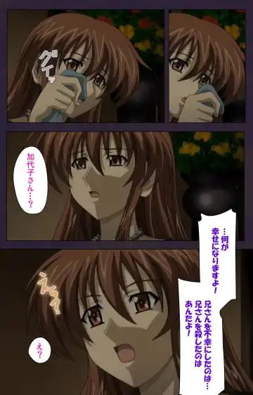 Mofukuzuma Special Ban Zenpen Fhentai - Page 17