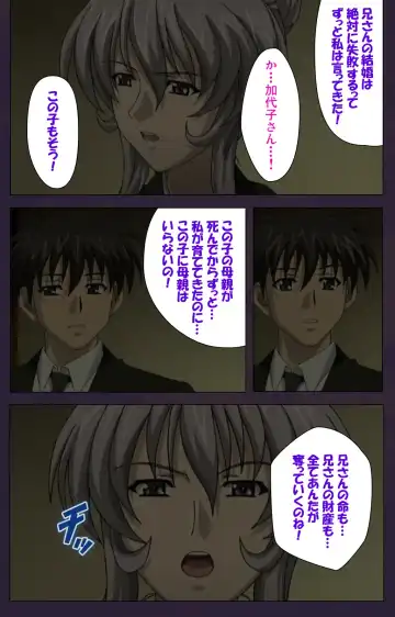 Mofukuzuma Special Ban Zenpen Fhentai - Page 19