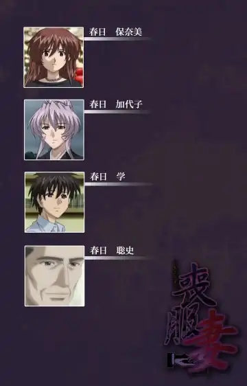 Mofukuzuma Special Ban Zenpen Fhentai - Page 2