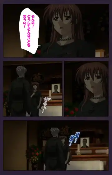 Mofukuzuma Special Ban Zenpen Fhentai - Page 20