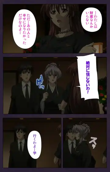 Mofukuzuma Special Ban Zenpen Fhentai - Page 22