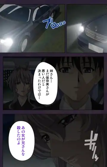 Mofukuzuma Special Ban Zenpen Fhentai - Page 25