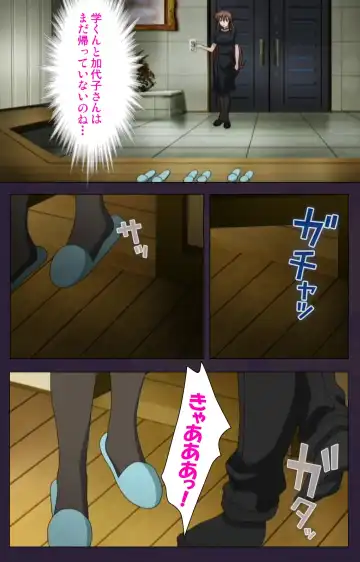 Mofukuzuma Special Ban Zenpen Fhentai - Page 30