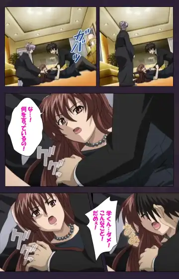 Mofukuzuma Special Ban Zenpen Fhentai - Page 33