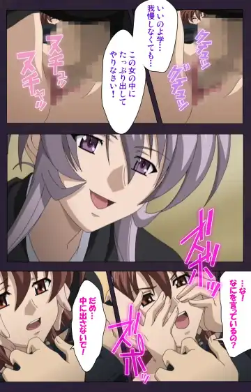 Mofukuzuma Special Ban Zenpen Fhentai - Page 44