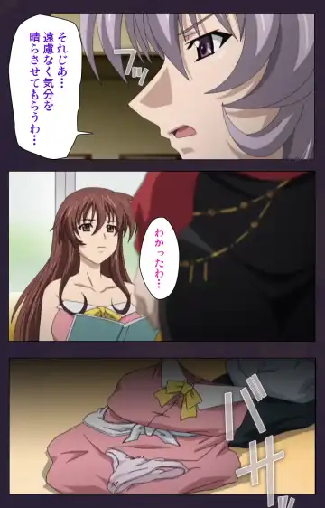 Mofukuzuma Special Ban Zenpen Fhentai - Page 57