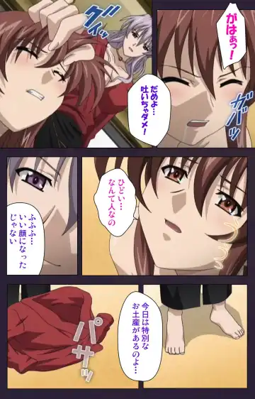 Mofukuzuma Special Ban Zenpen Fhentai - Page 63