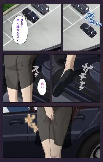 Mofukuzuma Special Ban Zenpen Fhentai - Page 75