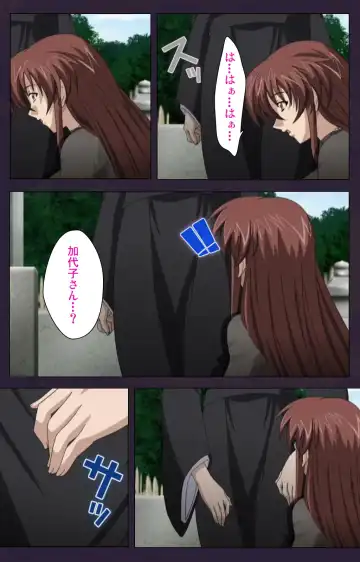 Mofukuzuma Special Ban Zenpen Fhentai - Page 89