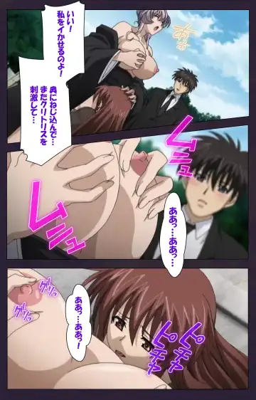 Mofukuzuma Special Ban Zenpen Fhentai - Page 94