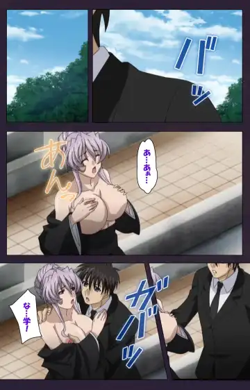 Mofukuzuma Special Ban Zenpen Fhentai - Page 96